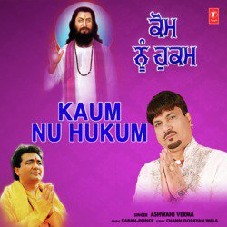 Kaum Nu Hukum-KCQyVC5aZ0I