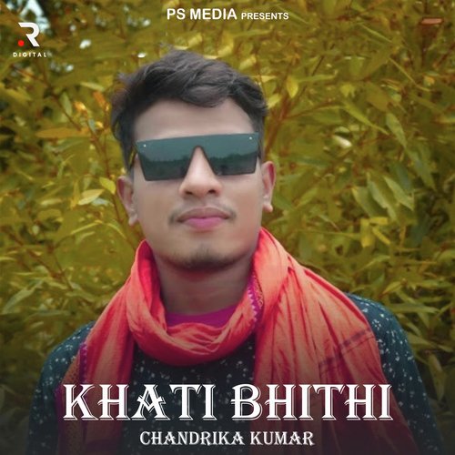 Khati Bhithi