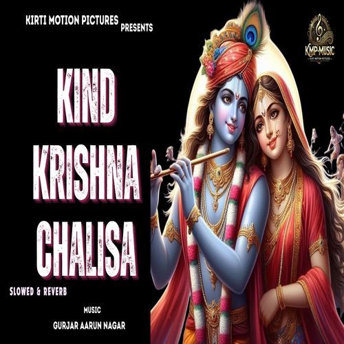 Kind Krishna Chalisa Slowed & Reverb