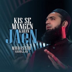 Kis se Mangen Kahan Jaen-AjIOfER6cx4