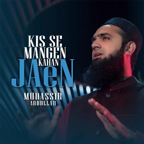 Kis se Mangen Kahan Jaen