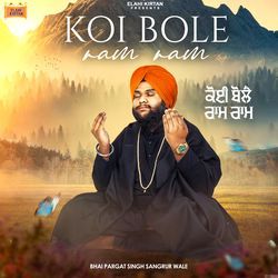 Koi Bole Ram Ram