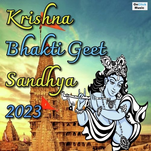 Krishna Bhakti Geet Sandhya 2023