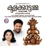 Kulakkattoru kaavunde
