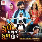 Kuve Padu To Kud Laje