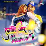 Lage Jar December Mein