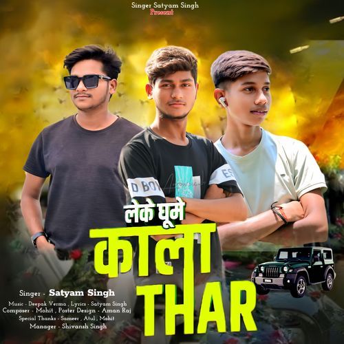Laike Kala Thaar