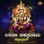 Lalitha Sahasranama Sthotram
