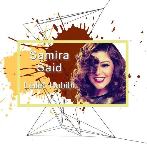 Samira Saïd