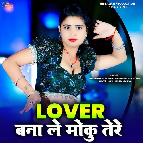 Lover Bna Le Moku Tera
