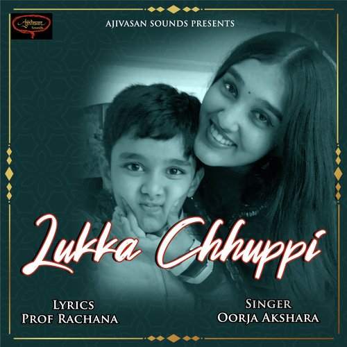 Lukka Chhuppi