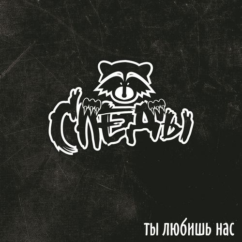 Intro