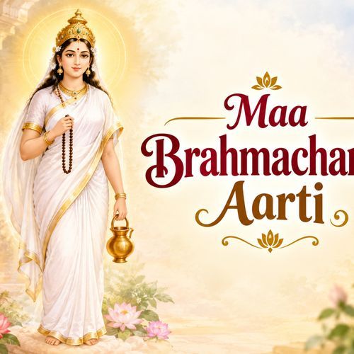 Maa Brahmacharni Bhajan