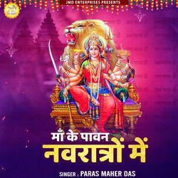 Maa Ke Pawan Navratro Mein