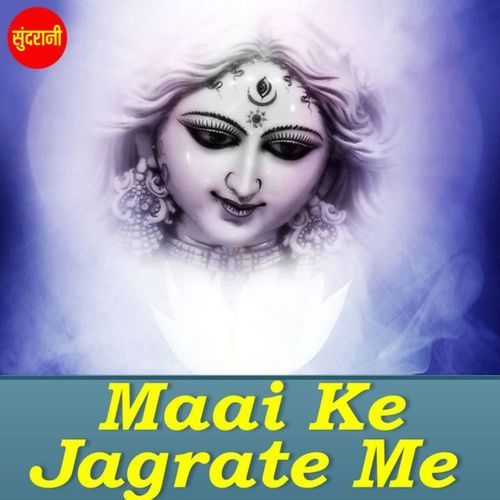 Tare Soye Sare Soye