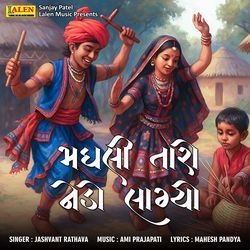 Madhali Taro Nedo Laagyo