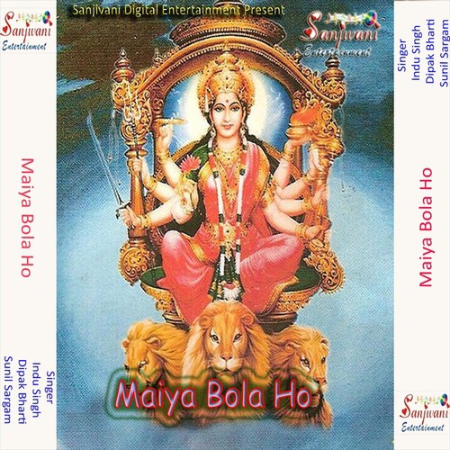 Maiya Bola Ho