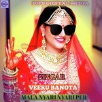 Mala nyari nyari per (Rajasthani)