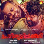 Manamariyunnolu (From Porinju Mariam Jose)