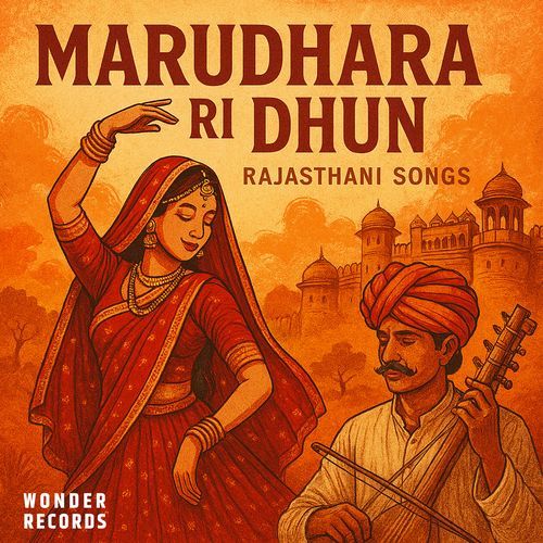Marudhara Ri Dhun