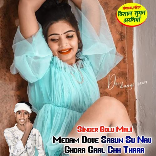 Medam Dove Sabun Su Nav Ghora Gaal Chh Thara