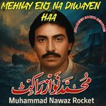 Mehnay Enj Na Diwayen Haa 1