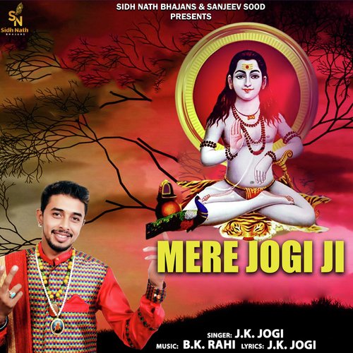 Mere Jogi Ji