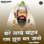 Mere sachche mohan ram jhutha mat jaano