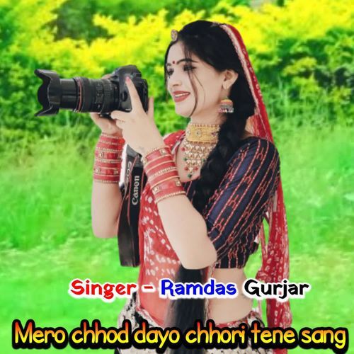 Mero Chhod Dayo Chhori Tene Sang