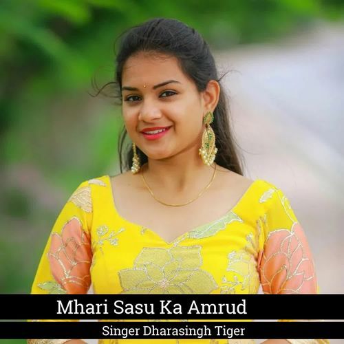 Mhari Sasu Ka Amrud