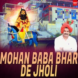 Mohan Baba Bhar De Jholi-ByUSWREET2I