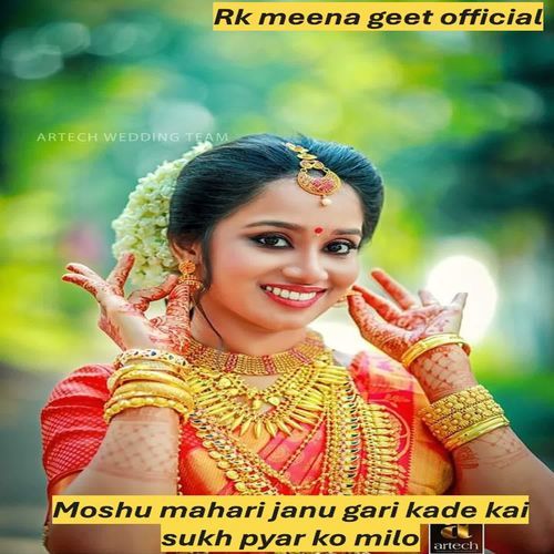 Moshu mahari janu gari kade kai sukh pyar ko milo