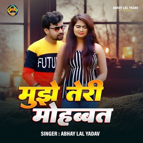 Mujhe Teri Mohabbat