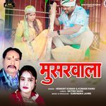 Musarwala