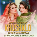 Nan Da Wada Da Khoshalo Wraz Ishq Khana Kharab