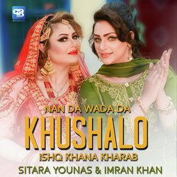 Nan Da Wada Da Khoshalo Wraz Ishq Khana Kharab