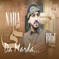 Nara Ali Da Marda-FS8xaRhReV8