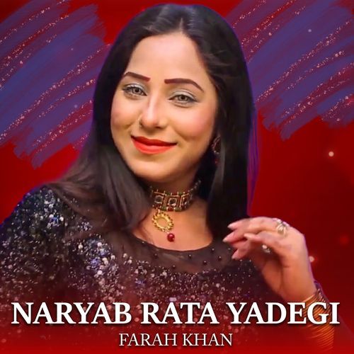 Naryab Rata Yadegi