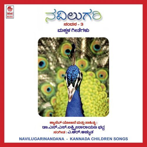 Navilugari Nandana Vol-Iii
