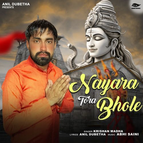 Nayara Tora Bhole
