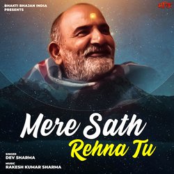 Neem Karoli Baba Mere Sath Rehna Tu-NikZciRGBAA