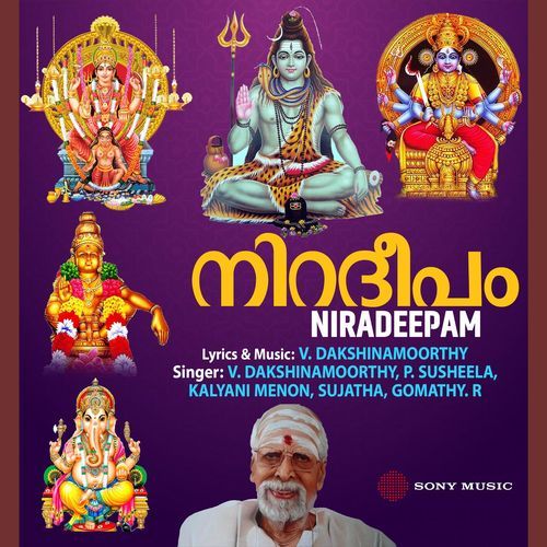 Niradeepam