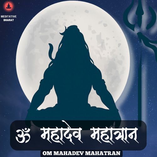 Om Mahadev Mahatran