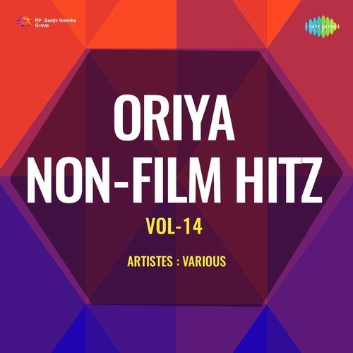 Oriya Non-Film Hitz Vol-14