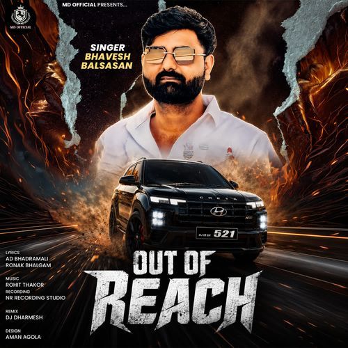 Out Of Reach