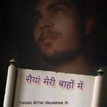 सैयां मेरी बाहो में