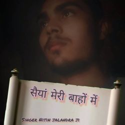 सैयां मेरी बाहो में