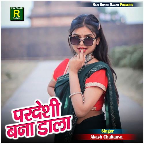 Pardeshi Bana Dala