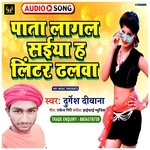 Pata Lagal Saiya Ha Linter Dhalwa