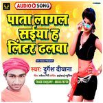 Pata Lagal Saiya Ha Linter Dhalwa